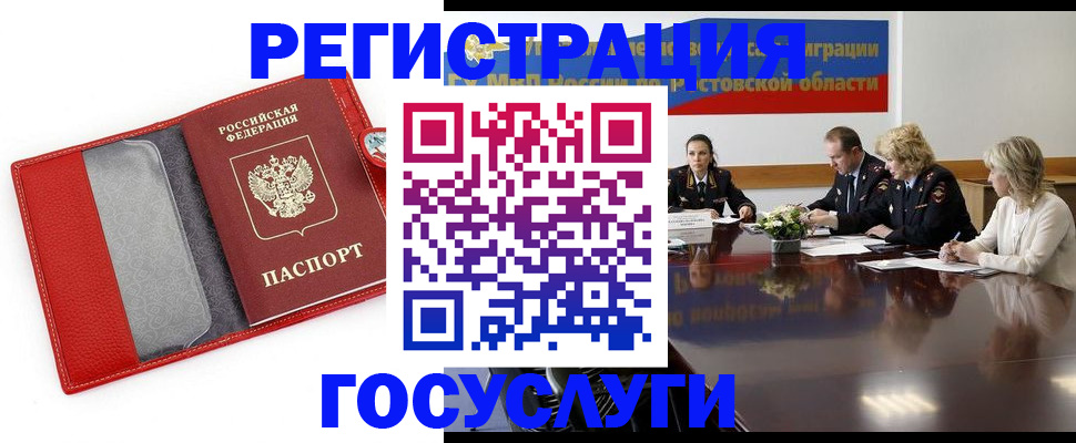 прописка поиск в Далматово