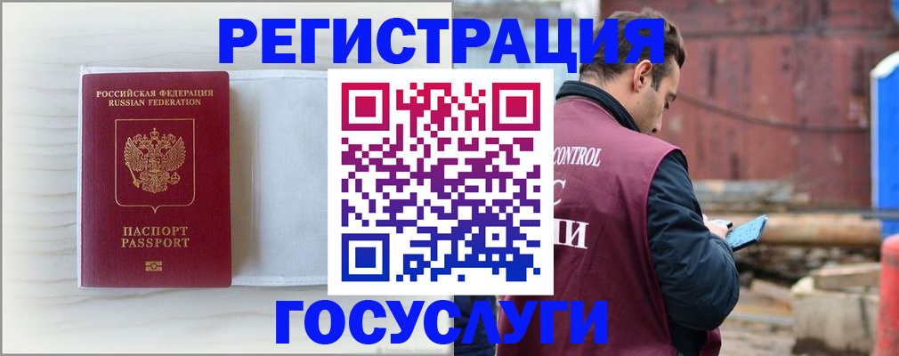 найти адрес прописки в Далматово